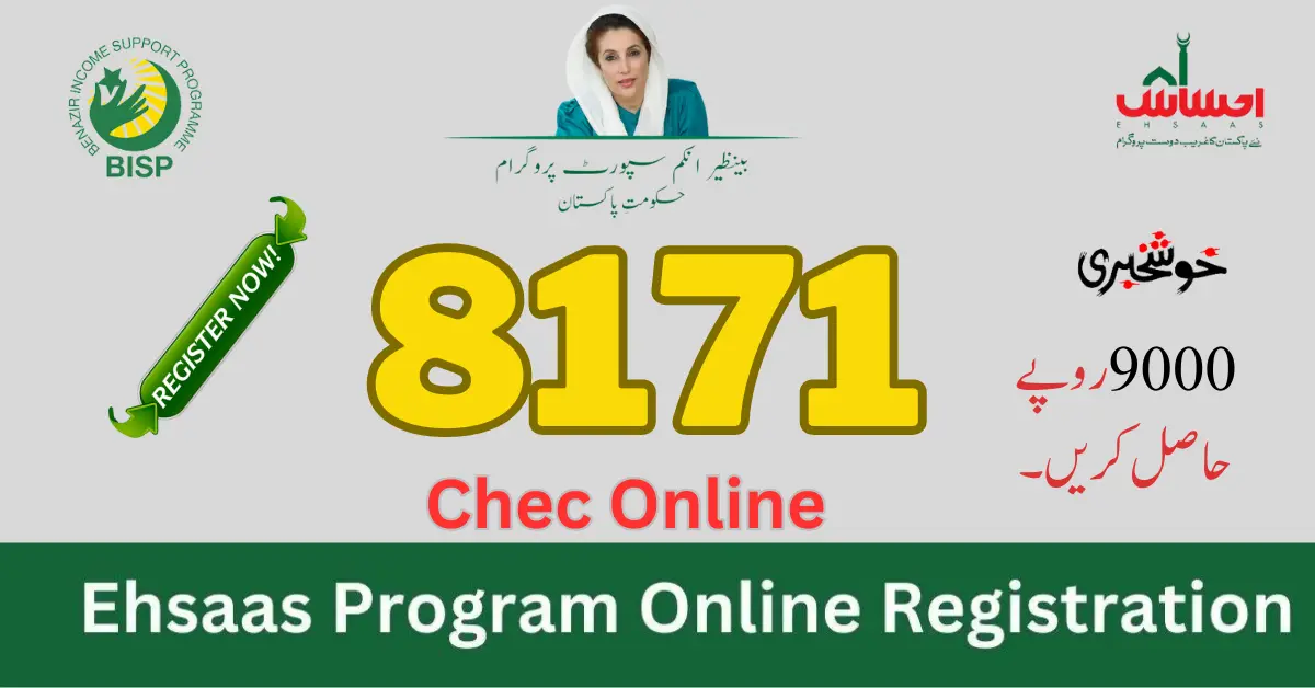 8171 Check Online 2023 New Update BISP New Payment 9000