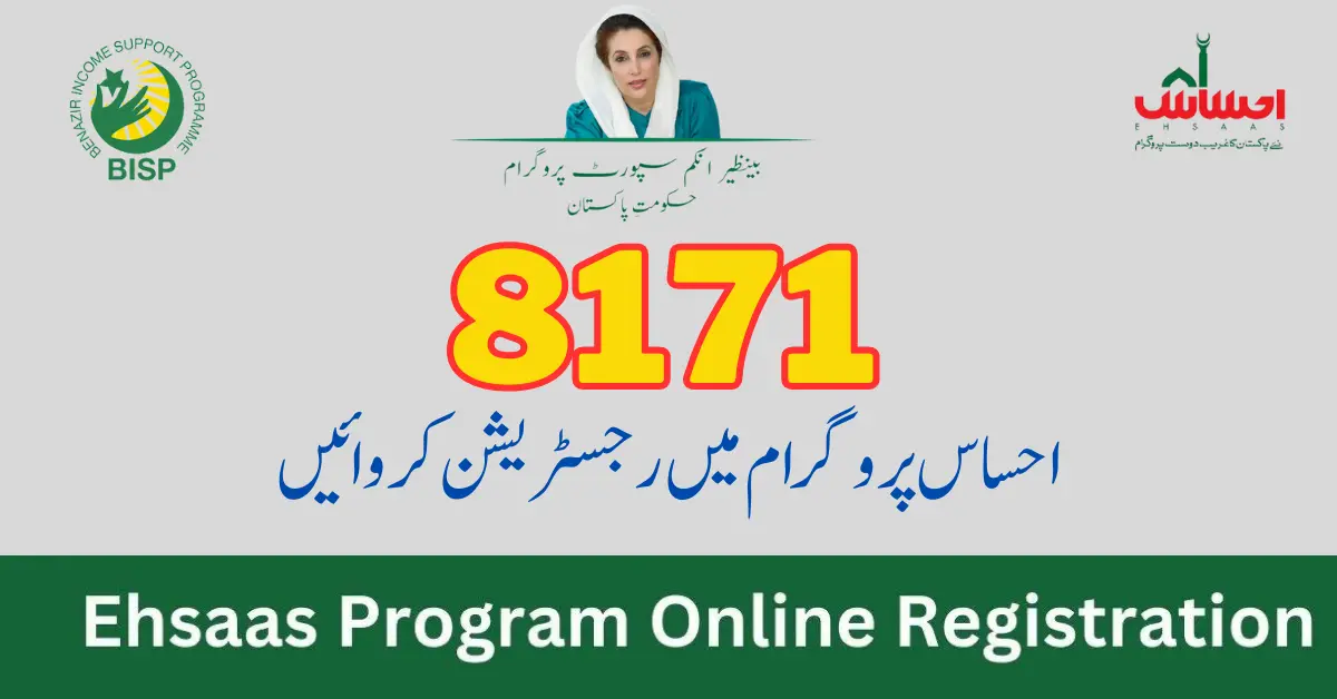 Ehsaas 8171 Online New Registration By CNIC September 2023