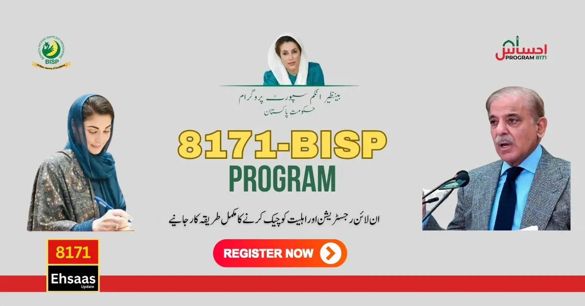 8171 BISP Program New Registration For 10500 Payment (Latest Update)