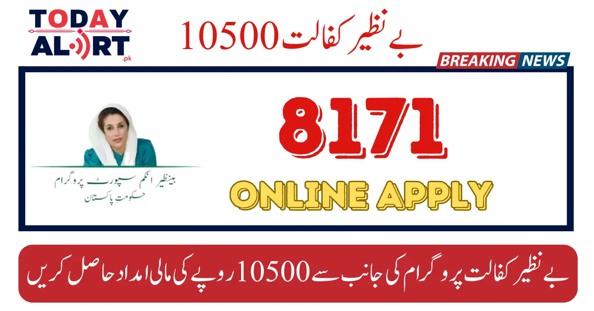 8171 Online Apply 2024 - Benazir Kafalat 10500 New Update 