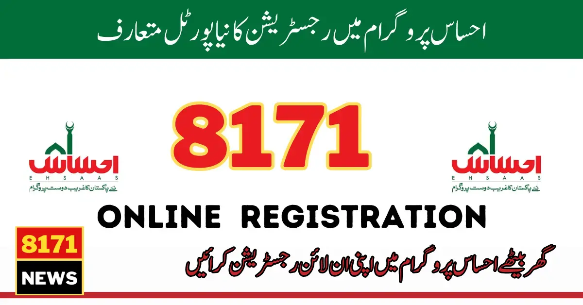 8171 Program Online Registration Latest June Update 2024