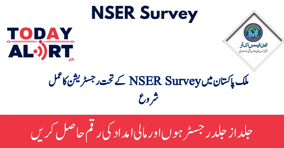 Breaking News! Ehsaas NSER Survey Online Registration Procedure 2024