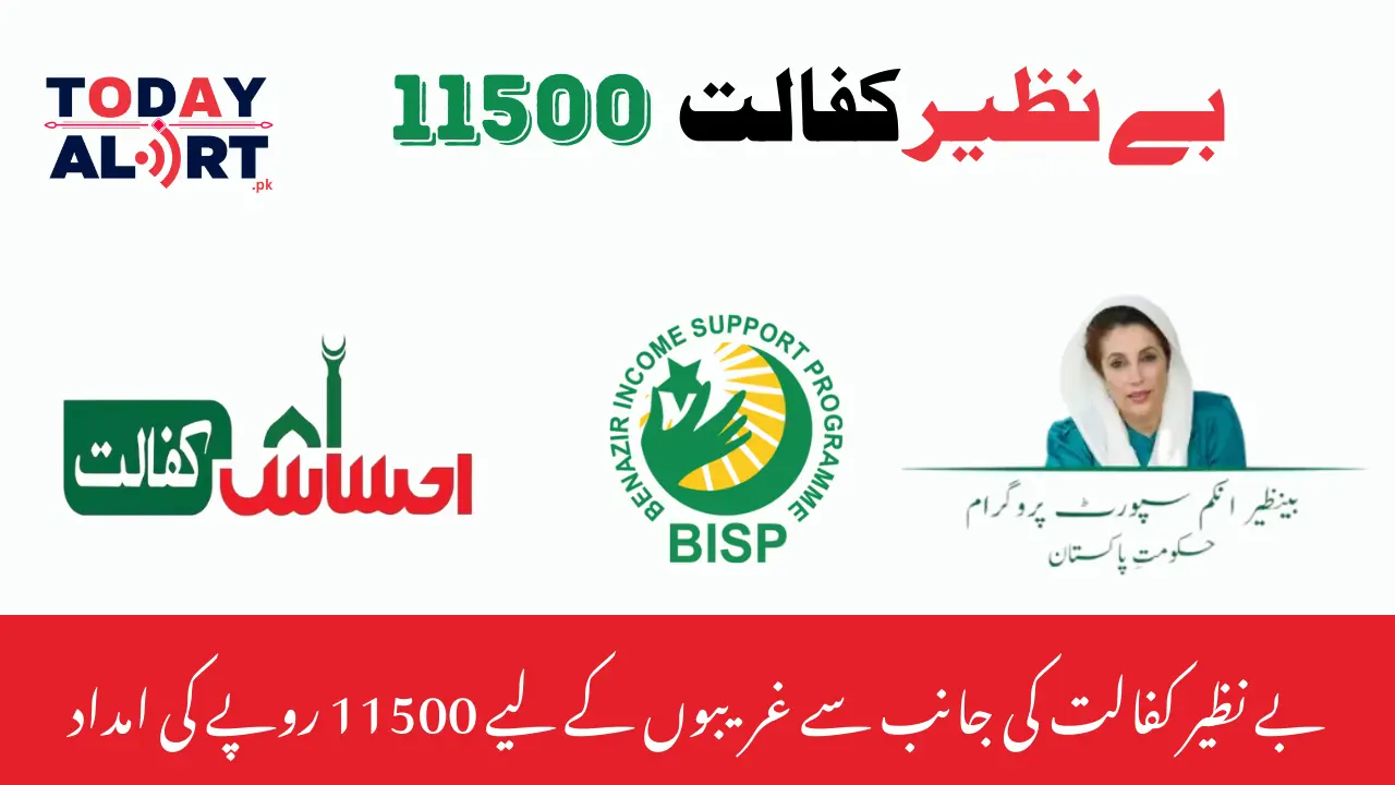 BISP 11500 Payments For Poor Families in Pakistan August 2024