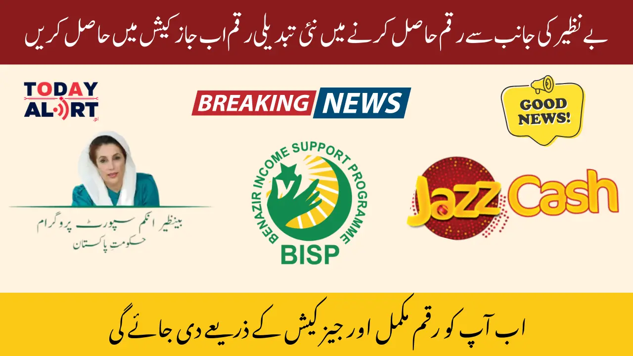 BISP JazzCash Payment Update New Disbursement Details for Beneficiaries