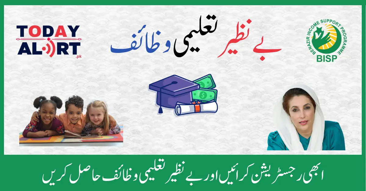 Get Scholarships Through Benazir Taleemi Wazaif If you Belong to a Poor Family