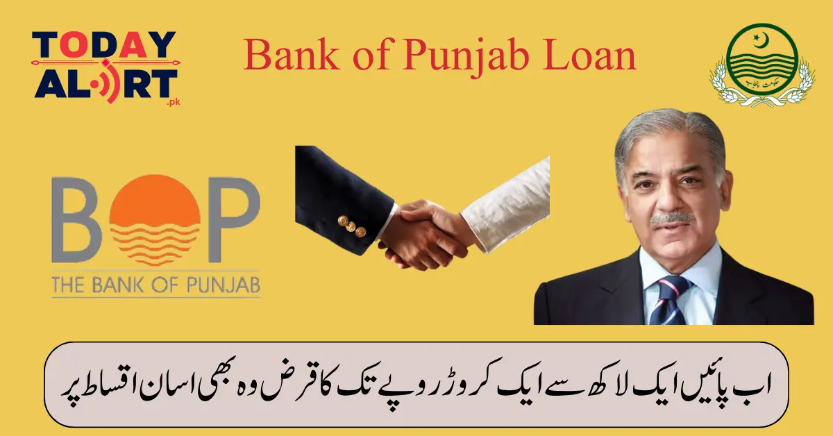 How Can I Get a Loan from the Bank of Punjab (BOP)