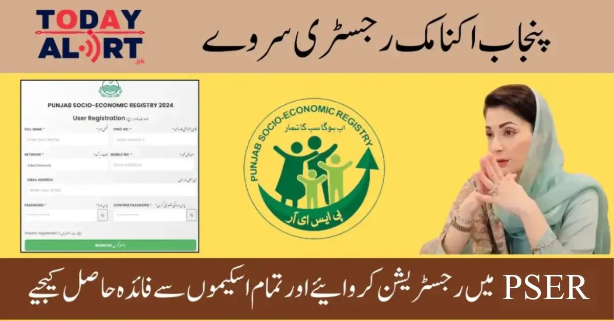 Punjab Socio-Economic Registry Survey 2024-25 New Opportunity for People to Get Assistance