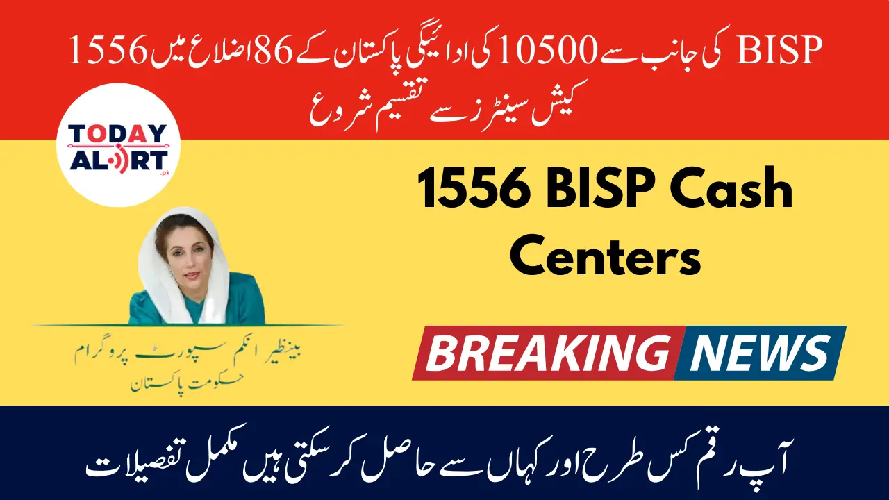 10500 Payment from BISP Start Distribution in 86 Districts of Pakistan from 1556 Cash Centers