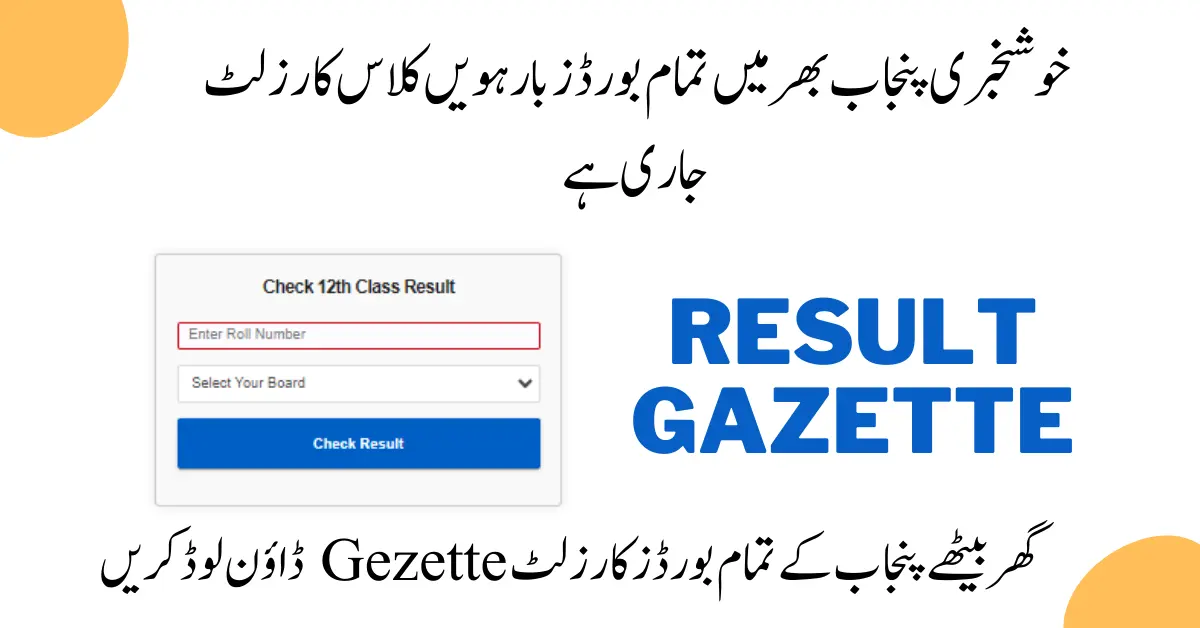 results Gazettes