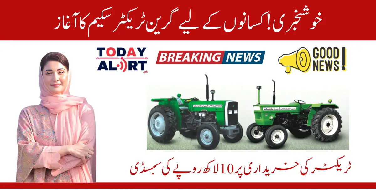 CM Green Tractor Scheme Will Provide 20,000 Tractor to Farmers