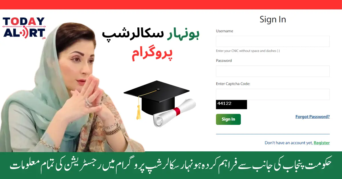 Chief Minister Punjab Maryam Nawaz Honhaar Scholarship Program All Information Including Registration Process