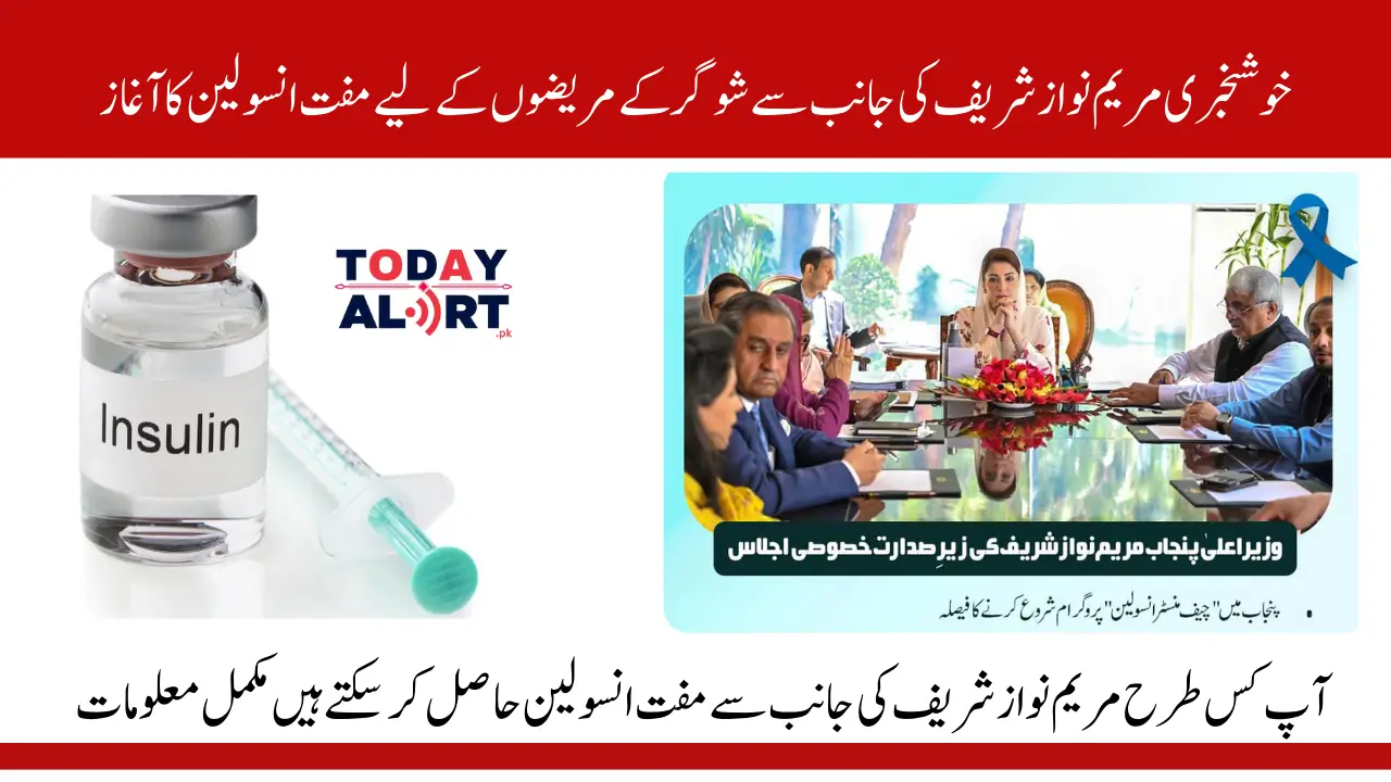 Decision to Start Chief Minister Insulin Program in Punjab for Type 1 diabetes