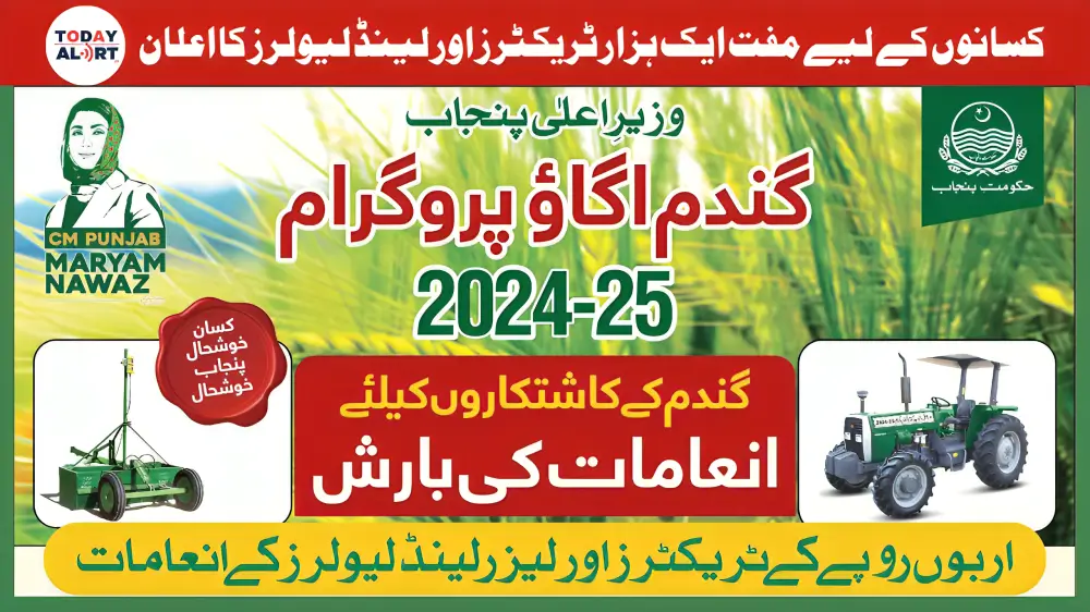 CM Punjab Launches Wheat Cultivation Program with Free 1000 Tractors and Laser Land Levelers