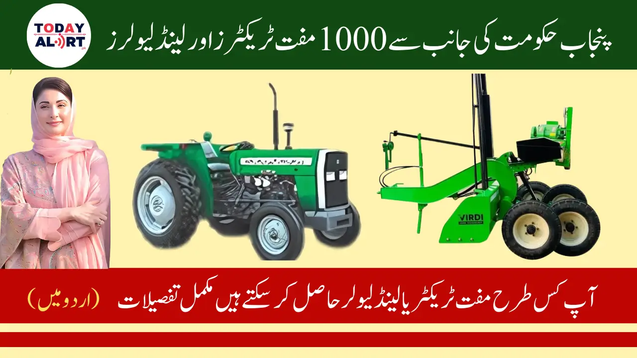 1000 Free Tractors and Laser Land Levelers For Farmers By Govt of Punjab