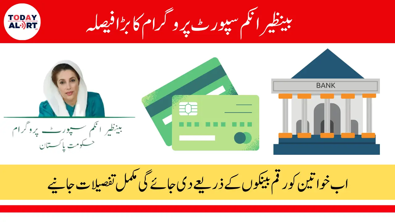 Benazir Income Support Program to open bank accounts for all beneficiaries To Receive Payment