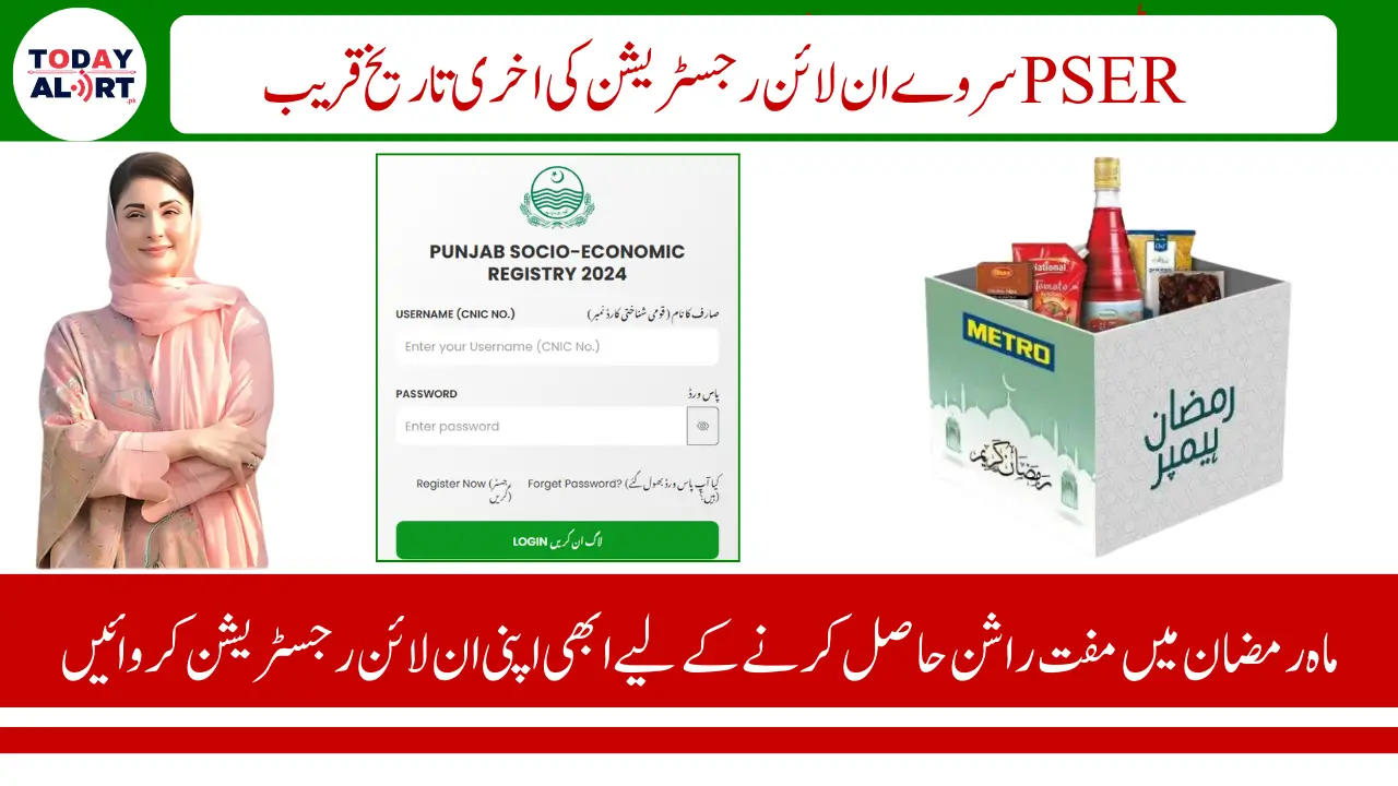 PSER Online Registration 2025 Final Deadline For Ramzan Free Rashan