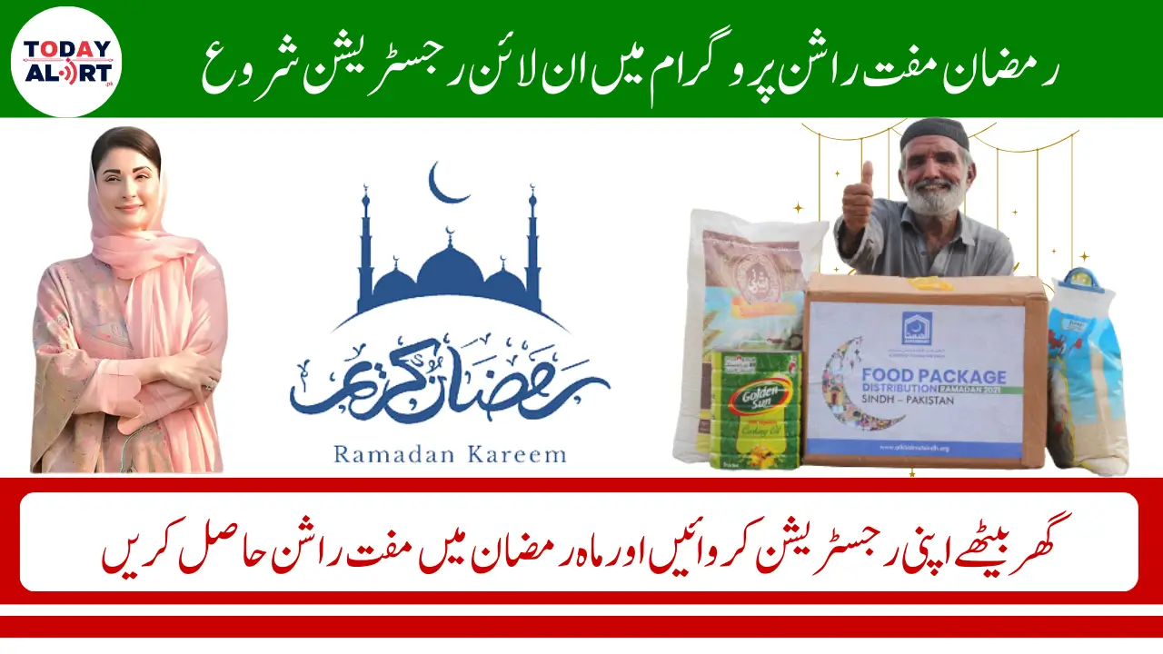 https://bisp8171.todayalerts.pk/ramzan-free-rashan-program-registration/