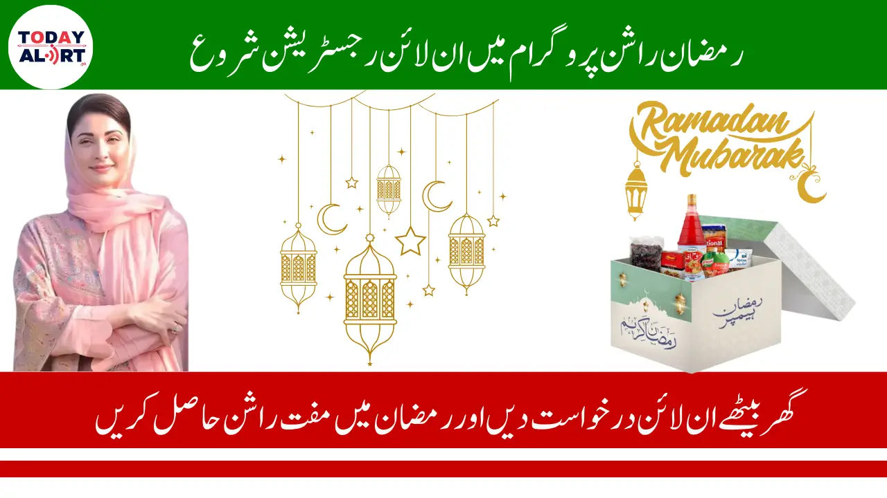 Ramzan Package Registration 2025 Online Apply Through PSER Portal Complete Process