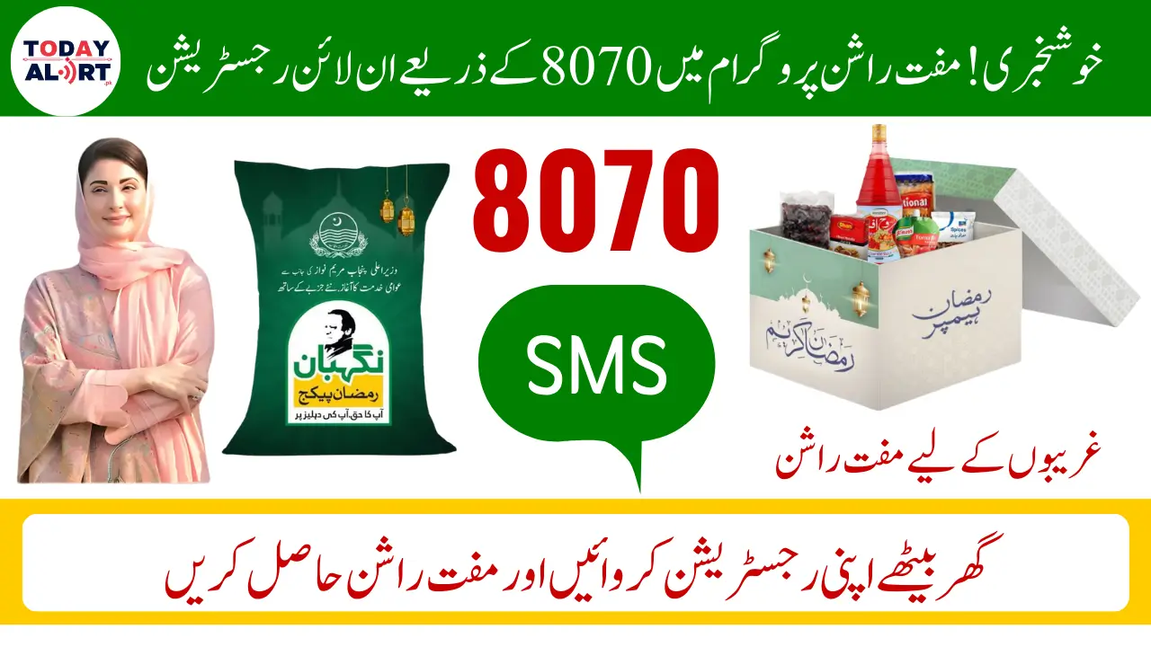 8070 Registration Online 2025 For Ramadan Relief Package