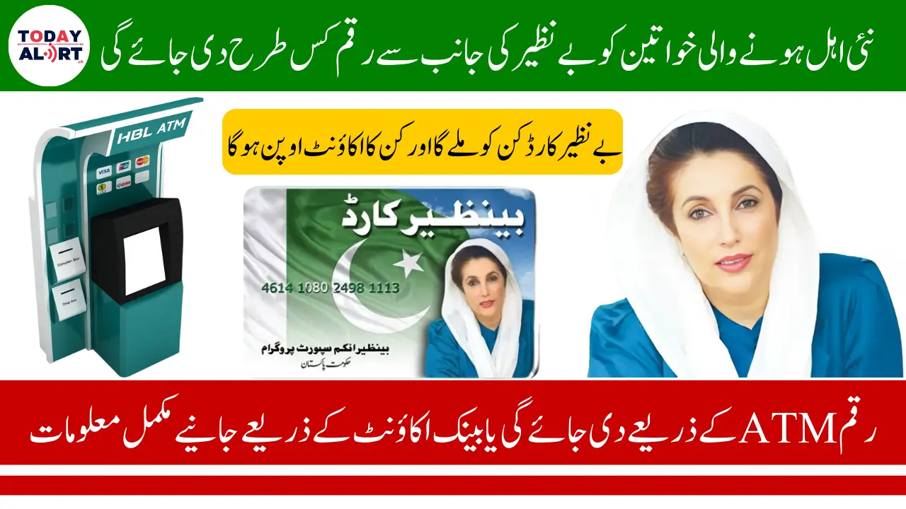 Benazir Kafalat Program Payment Methods 2025 For 9 Lakh Newly Eligible Women