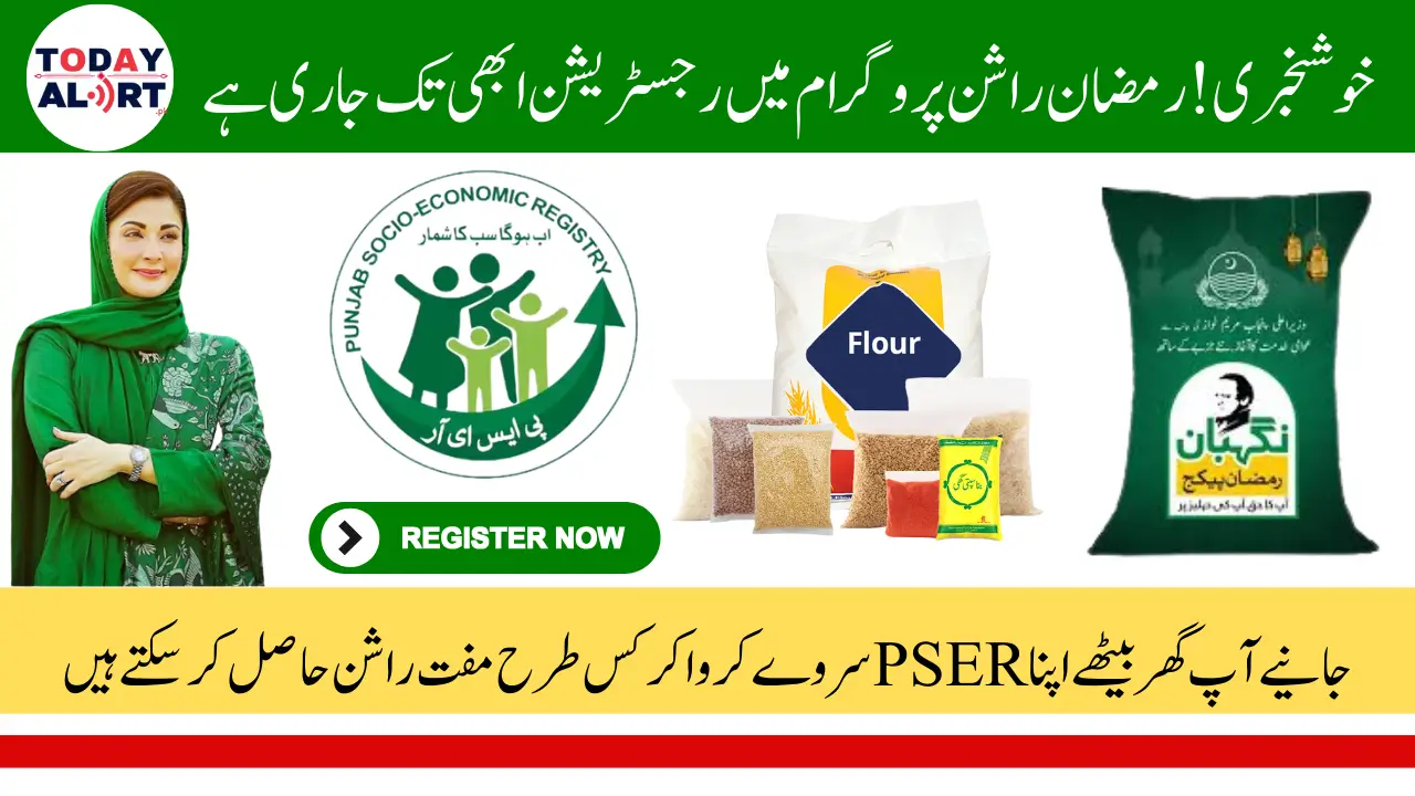 PSER Online Registration 2025 is Still Open After Deadline