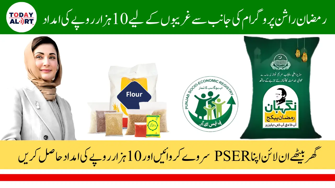 Ramzan Rashan Program 2025 Online Registration Through PSER